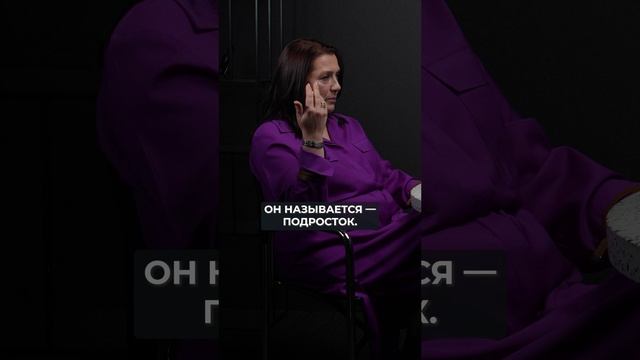 Слезы у мужчины - это НОРМАЛЬНО?! #психолог #кризисы #психологическаятравма