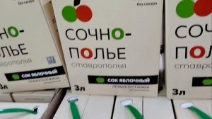 Магазин Светофор много новинок 🔥👍🔥