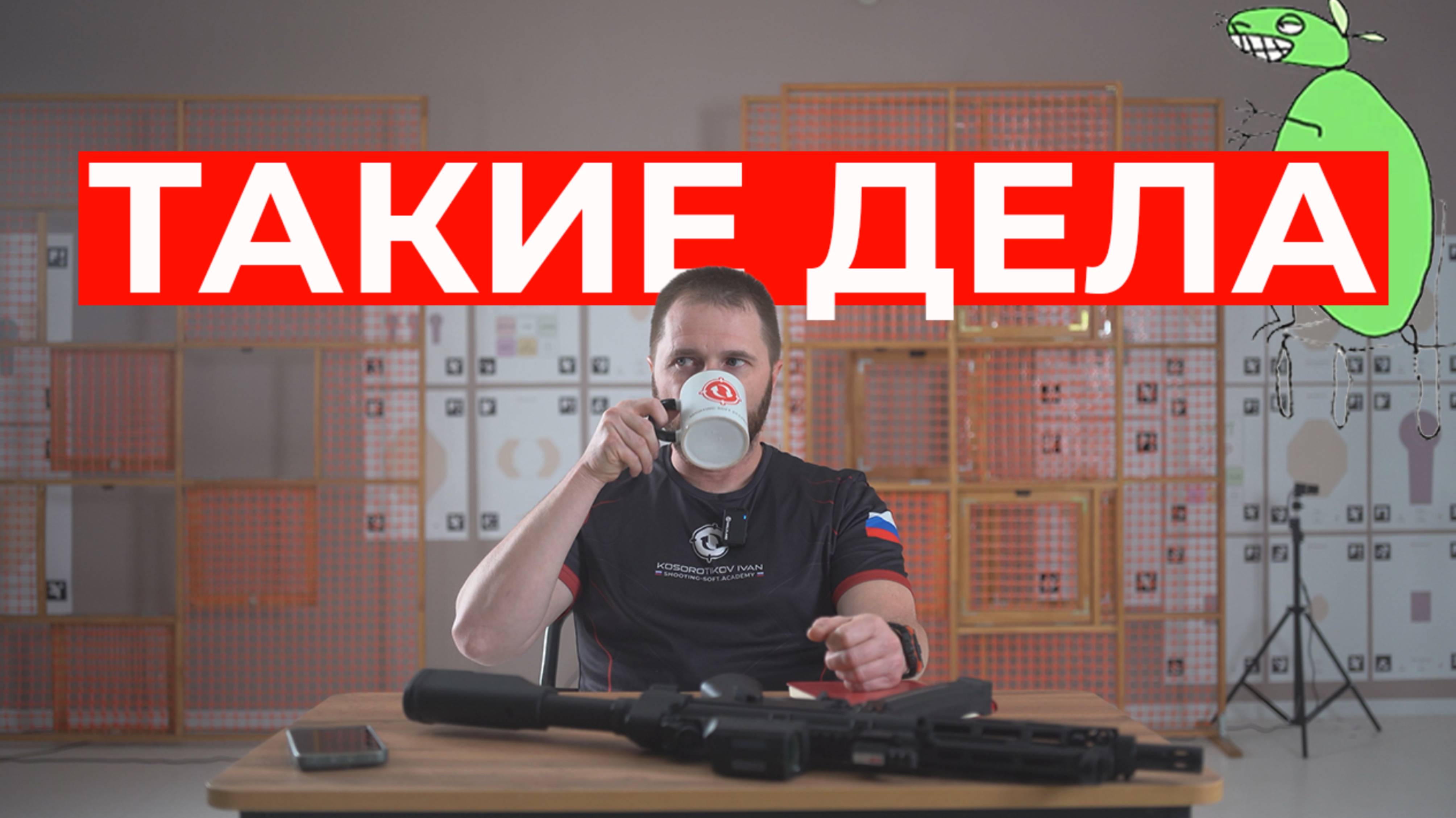 Держим руку на пульсе соревнования с Роха - так всё-таки можно, но не всем?