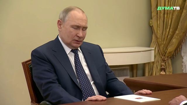 Путин попросил Володина уделить особое внимание работе с социальными вопросами