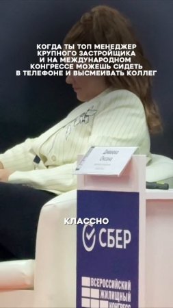 Когда ты топ-менеджер крупного застройщика... #флиппинг #бизнес #инвестиции #недвижимость #выгода
