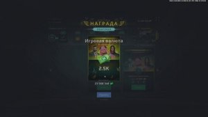 Баг лотереии, Нехт рп