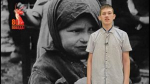 Мельников Никита - "Несовместимы дети и война" (Автор: М. Садовский)