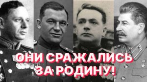 ПРАВДА И МИФЫ О ВКЛАДЕ СОВЕТСКИХ ЕВРЕЕВ В ПОБЕДУ НАД НАЦИСТСКОЙ ГЕРМАНИЕЙ