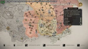 Mad Max - Чёрная утроба (Все места поживы)