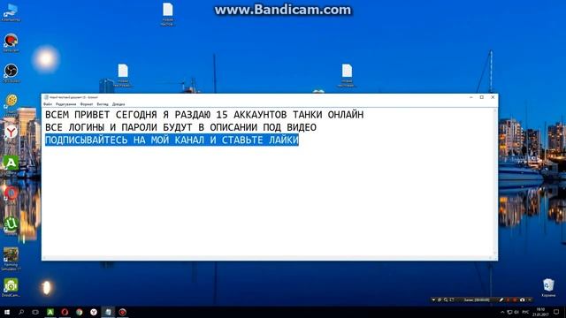 СУПЕР МЕГА РАЗДАЧА 15 АККАУНТОВ ТАНКИ ОНЛАЙН ДОНАТ