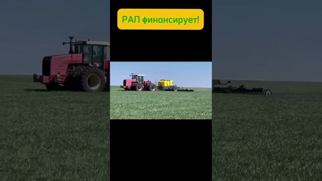 Алтай кормит! РАЛ финансирует! #Рал #лизинг