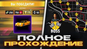 ЧИТЕРСКИЙ способ БЫСТРОГО ЗАРАБОТКА в новом ивенте Grand Mobile!