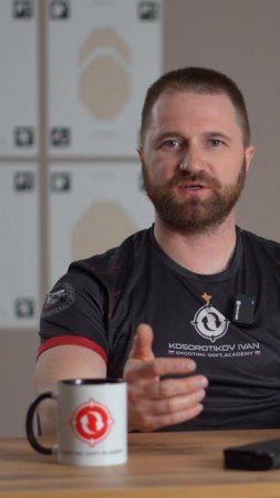 Не стрелять из своего оружия