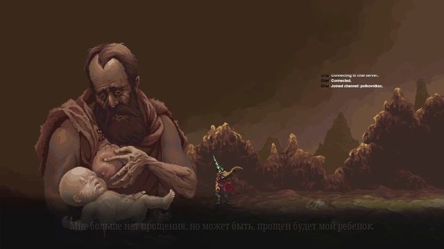 Синодо в Blasphemous 2 (12 серия)