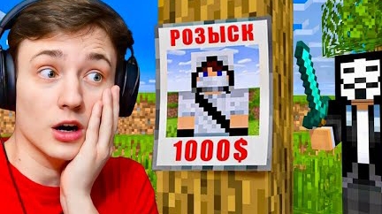 Меня ПРЕДАЛ ВЕСЬ СЕРВЕР РАДИ ДЕНЕГ! От игрока до ДРАГОНА на анархии майнкрафт