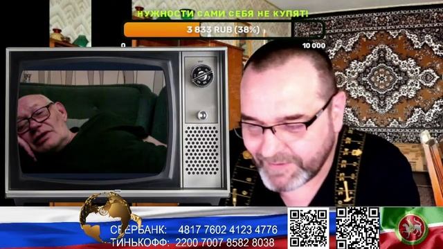 Старый нацик с вентилятором в заднице. (нарезка стрим)