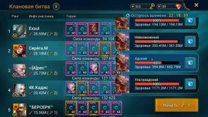 RAID SHADOW LEGENDS ДРАКОМОРФ ОБЗОР! ТОП ЛЕГА! 60 УРОВЕНЬ!