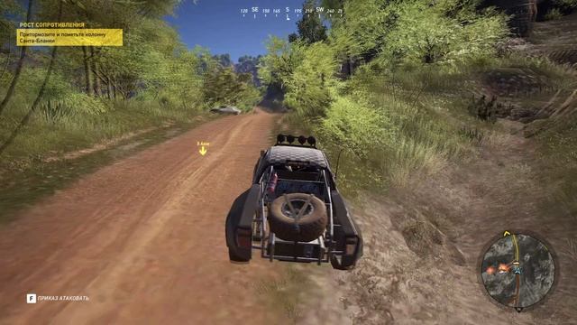 Tom Clancy’s Ghost Recon Wildlands 5  серия