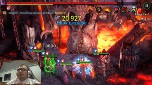 Анкил: Парагон+Рошкар.Raid Shadow Legends
