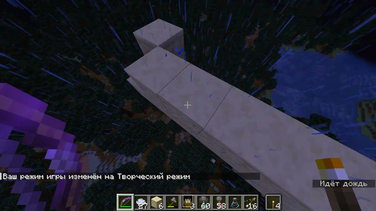 Играю в Minecraft смотреть онлайн