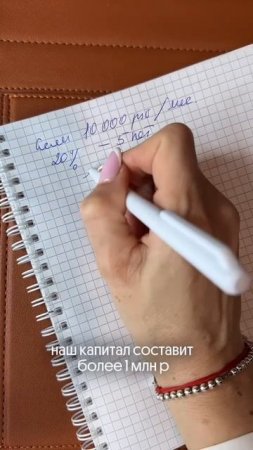 ЧТО БУДЕТ, ЕСЛИ ИНВЕСТИРОВАТЬ 10 ТЫСЯЧ РУБЛЕЙ