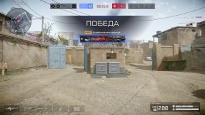 РЕЙТИНГОВЫЙ МАТЧ В WARFACE