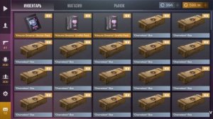 Как сделать 120 фпс