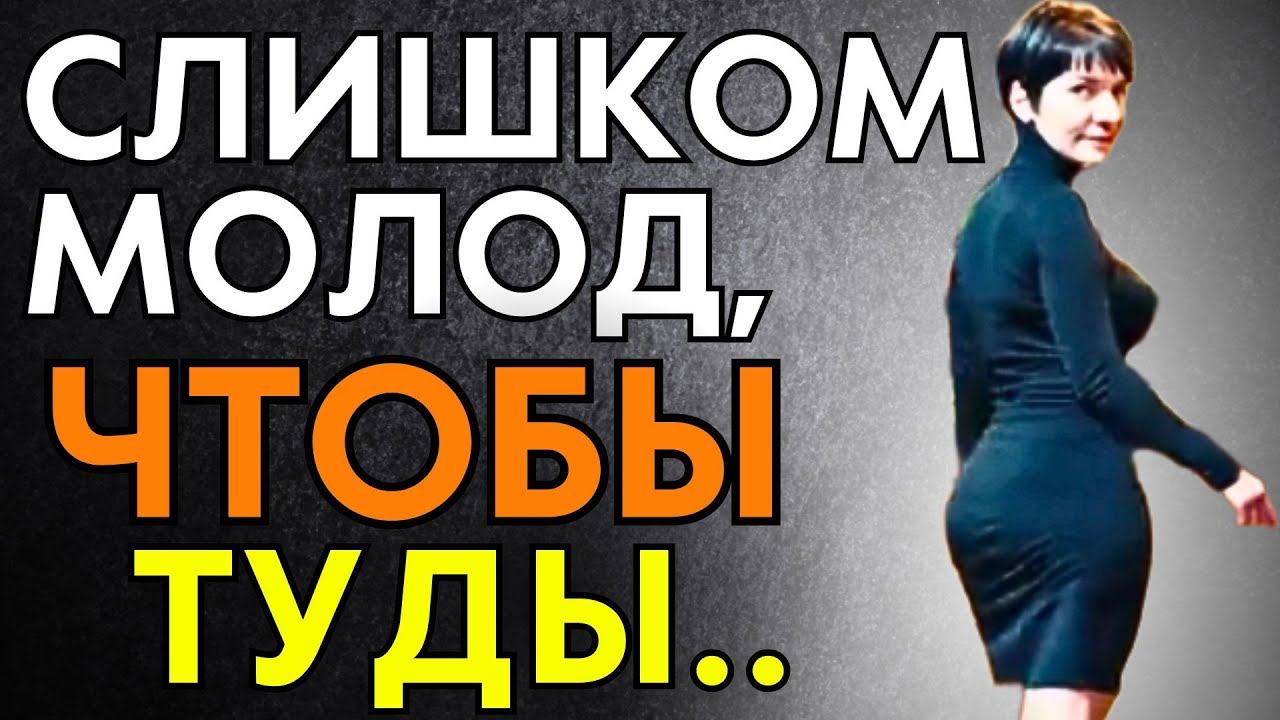 Я ПОЗНАКОМИЛАСЬ С ЮНЦОМ, И ВСЕ ЗАКОНЧИЛОСЬ... смотреть онлайн