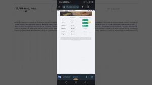 как задонатить в роблокс если не получается