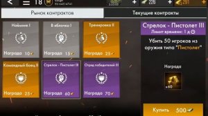 как зароботать не много золота в игре World War
