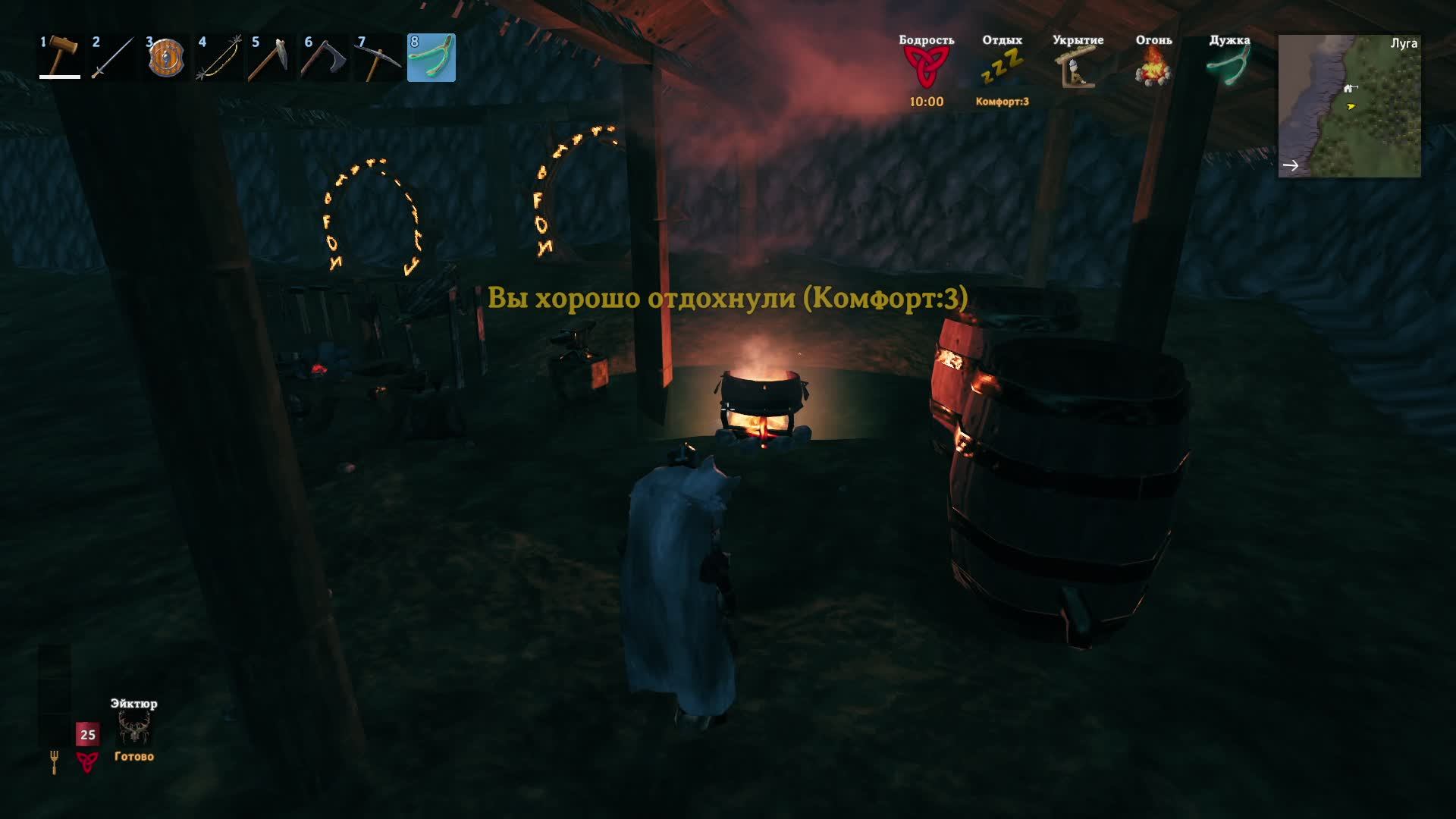 Матерь драконов изи? Valheim