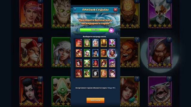 ЕСТЬ УЛОВ!!!EMPIRES PUZZLES  ИМПЕРИЯ ПАЗЛОВ