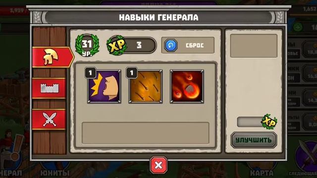 Grow empire. Rome обзор игры