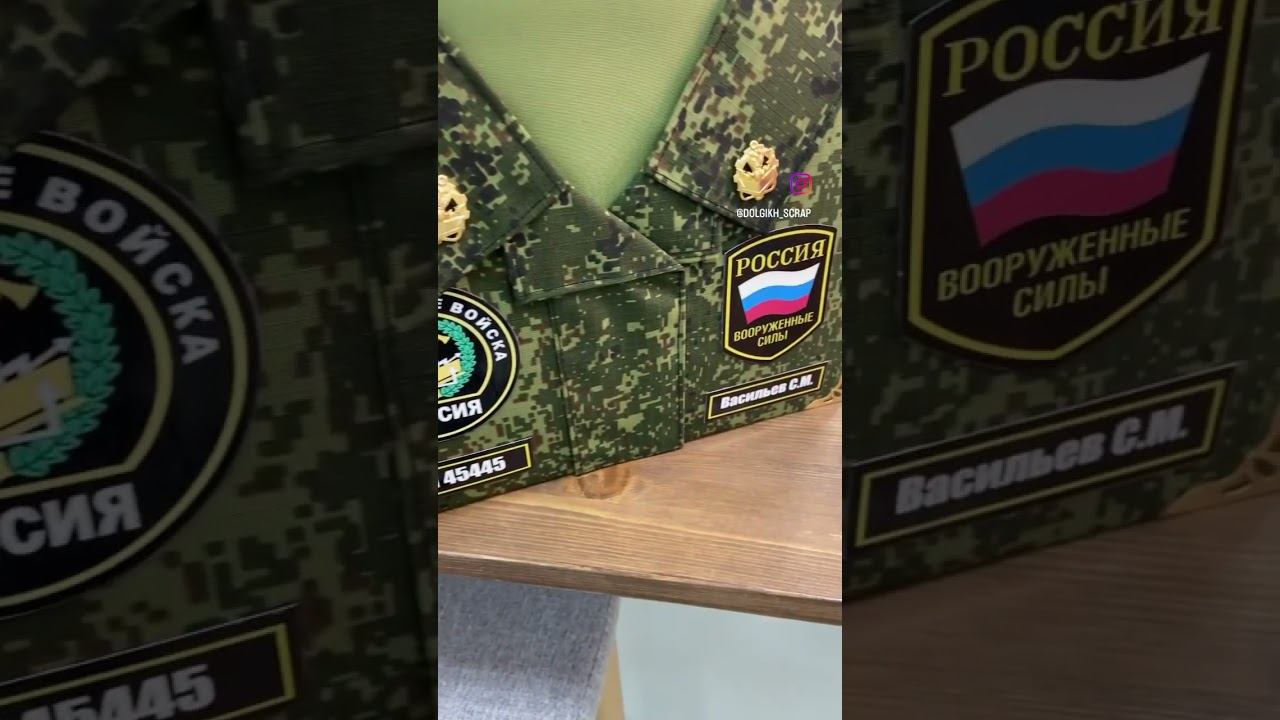 Принимаем заказы на армейские фотоальбомы, а так же курсантские, дембельские и не только смотреть онлайн