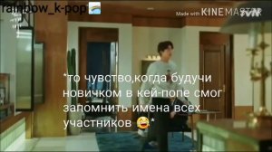 Смешные моменты из дорамы Гоблин|Демон|Токкэби