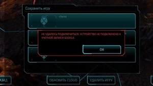 XCOM: Enemy Within (часть 7)