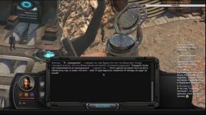 Прохождение Torment: Tides Of Numenera/
