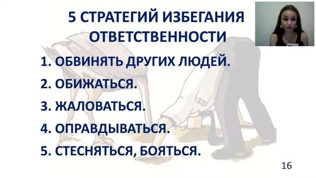 МЕГАКУРС. Сентябрь 2019. Демина Мария. Лидерство или победитель по жизни. смотреть онлайн