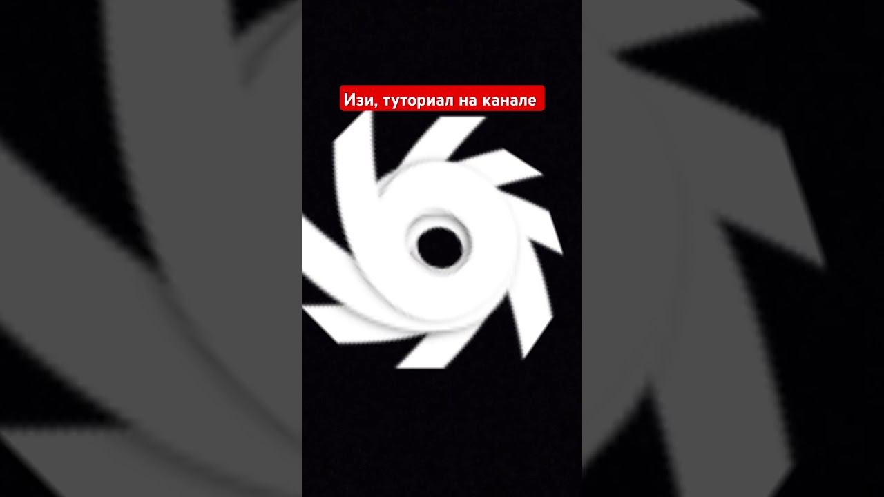 туториал на канале #memes #funny смотреть онлайн