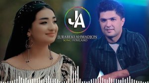 МРЗ! Чурабеки Ахмадчон - Фосилахо | Jurabeki Ahmadjon - Fosilaho