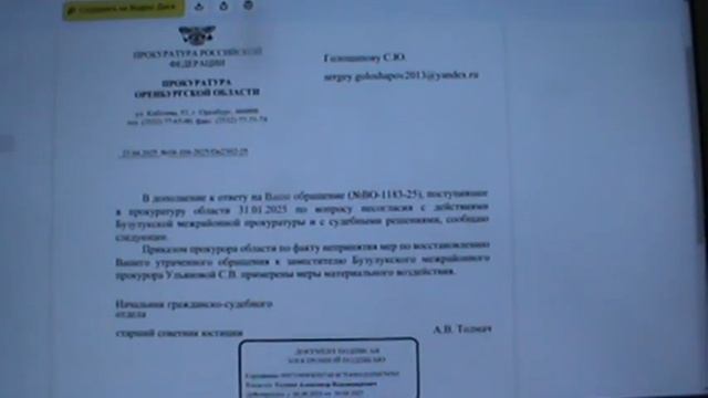 ПРИМЕРИЛИ ТРУСЫ?