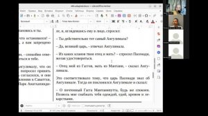 Беседа по сутте МН86 Ангулимала - серийный убийца и ученик Будды