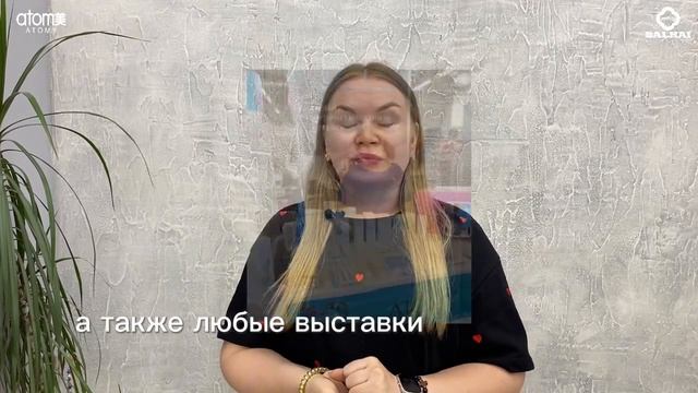 БАЛХАЙ: Как приглашать новых людей в Атоми - Анна Яковлева, МП (Уфа)