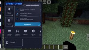 как сделать себя ОПЕРАТОРОМ на сервере aternos Minecraft PE