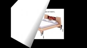 Приколы. Кровать-будильник