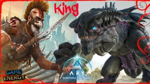 "Гамма король титанов". ЧАСТЬ ВТОРАЯ. ARK ascended. 24-ый день. Пятый сезон. #GAME ENERGY