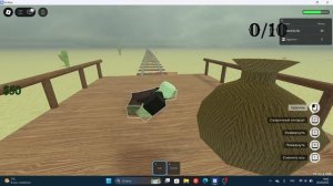 мёртвые рельсы