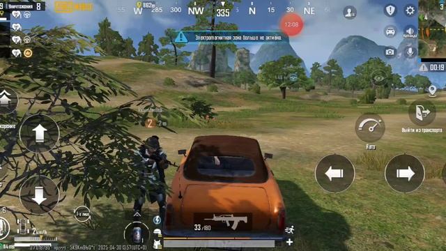 Шакатаката смотреть онлайн