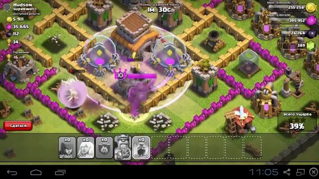 Clash of Clans : 5 000 Подписчиков на канале | Атака Королём Варваров