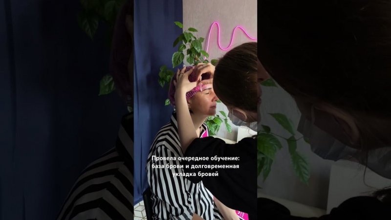 Обучение брови #обучениеброви #обучениебровибаза #бровист #брови #архитектурабровей