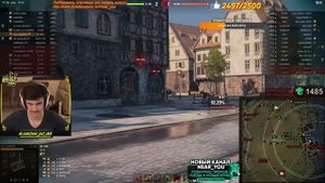 НИР Ю - ЛУЧШИЕ МОМЕНТЫ СТРИМА  WOT