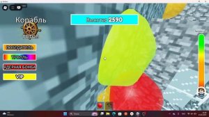 выживание на корабле