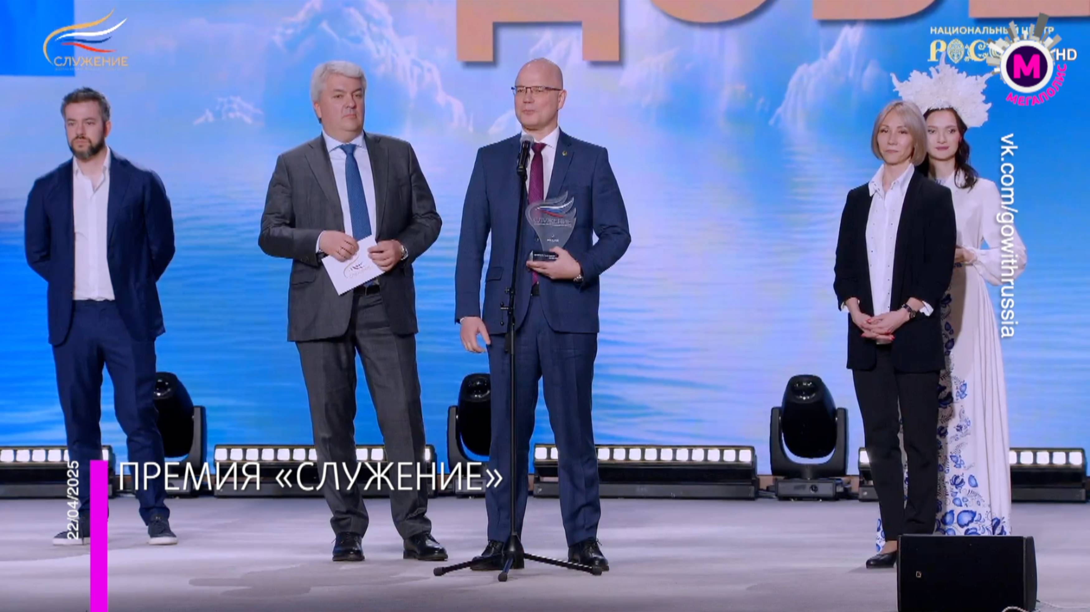 Югра – лучший регион во Всероссийской муниципальной премии «Служение» – Россия