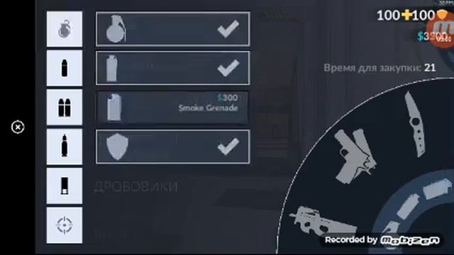 Игра в К-Опс Критикал Опс смотреть онлайн